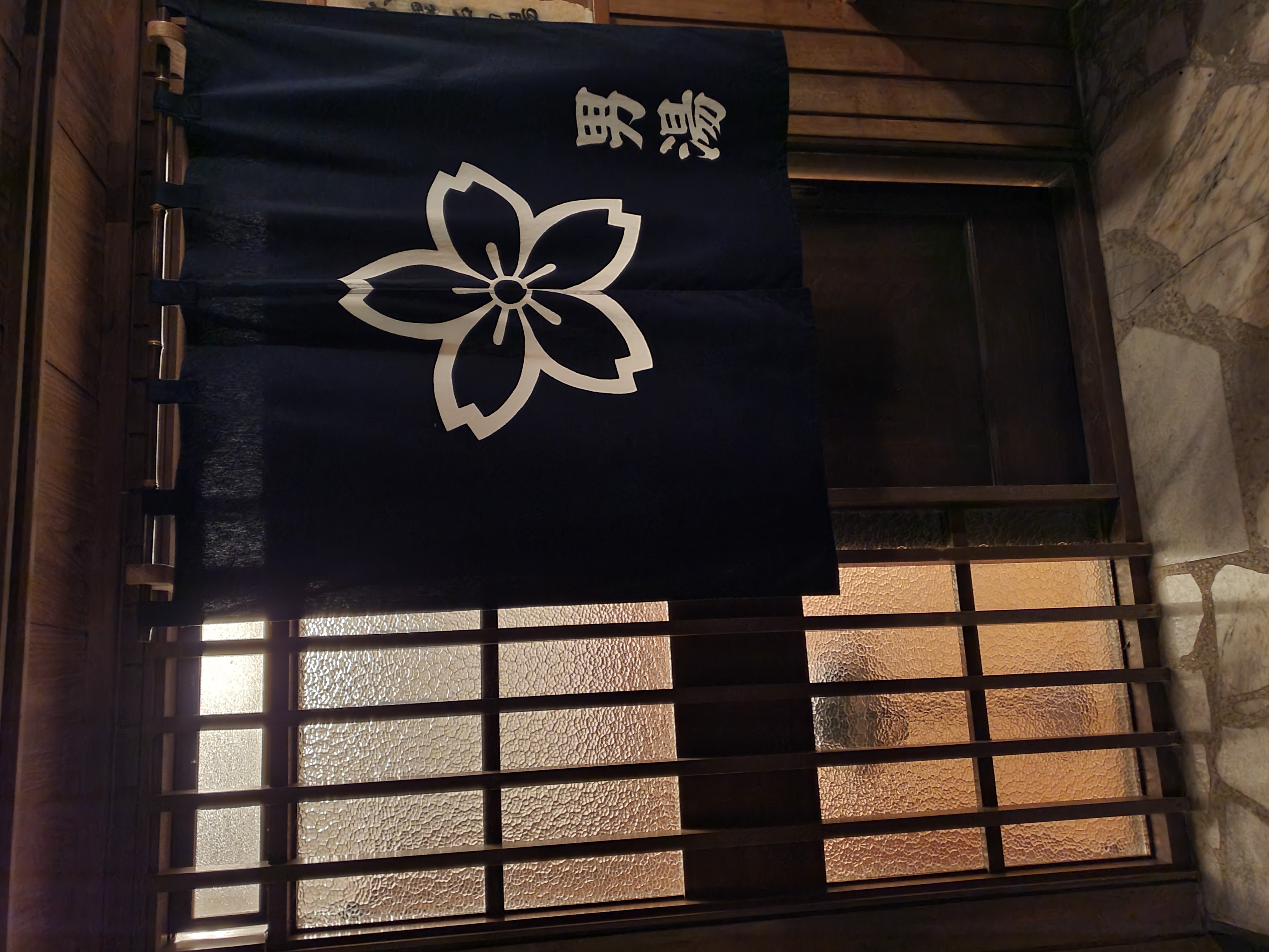 Hanaya Bessho Onsen